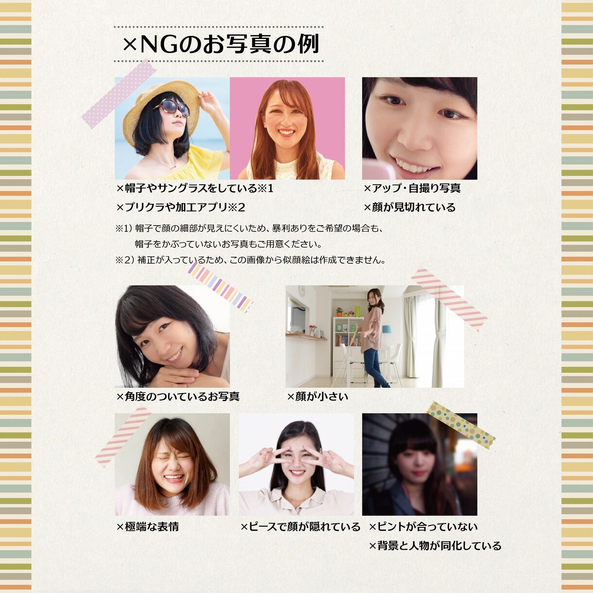 送料無料●写真からミニ色紙お描きします 似顔絵店舗経験のあるイラストレーター兼デザイナーの似顔絵色紙 イメージ8