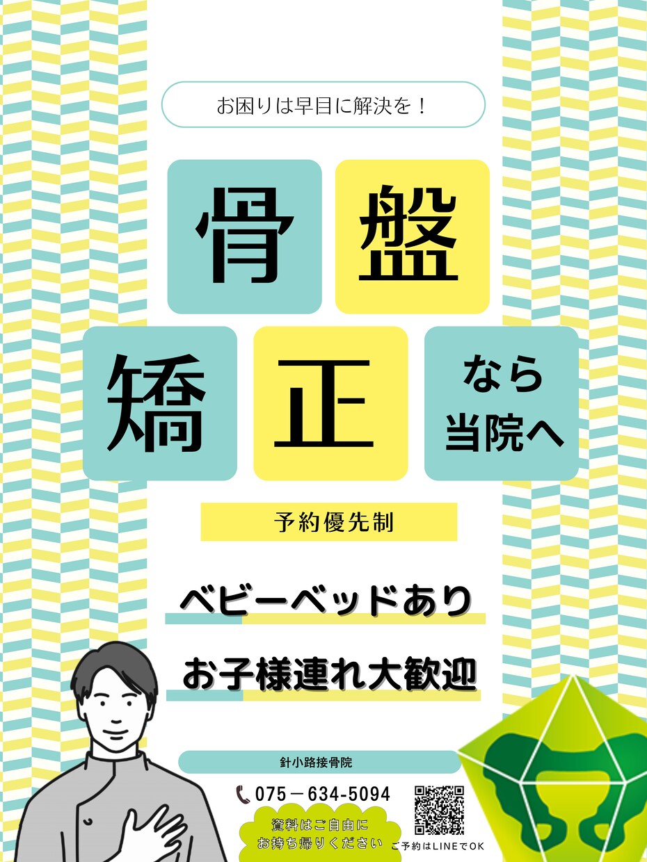 ビジネス向け/チラシ・フライヤー作成します ご要望に応じてラフ案３枚提供【無料修正３回まで】 イメージ2