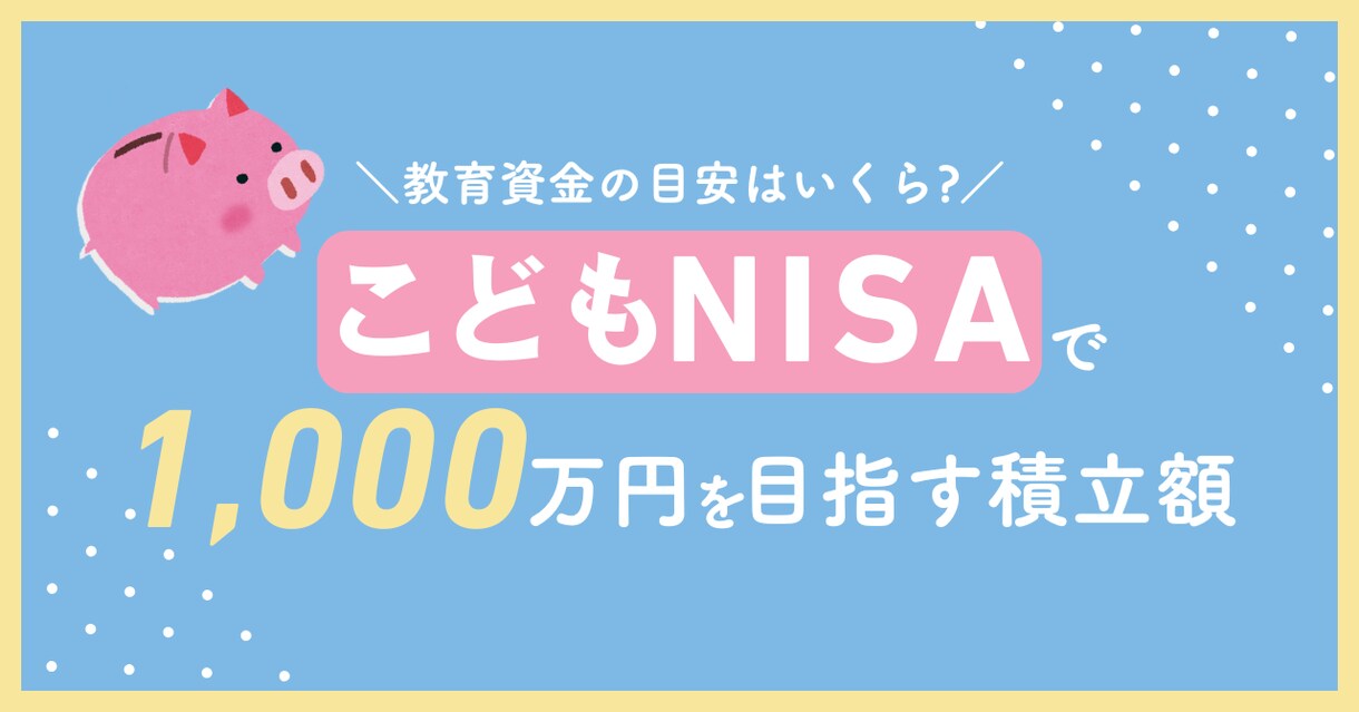 金融・不動産向けのサムネイル・図解を制作します FP2級×ライター視点で差別化 イメージ3