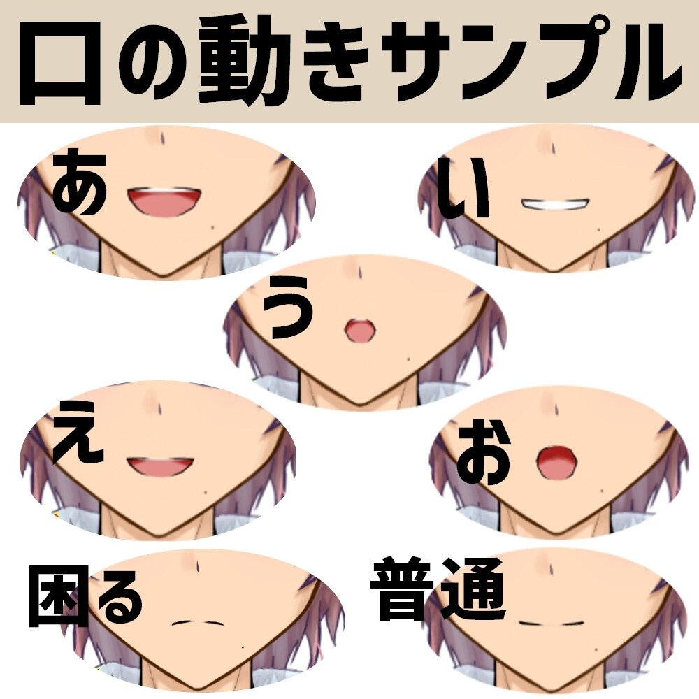 Vtuber向けLive2Dモデル作成します パーツ分けされたイラストをお持ちの方向けに イメージ2