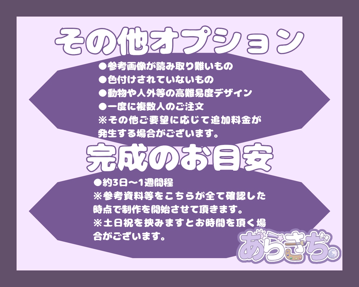 SDイラスト/ミニキャラを描きます ◉優しいタッチで目を引く可愛いイラストが得意です◉ イメージ4