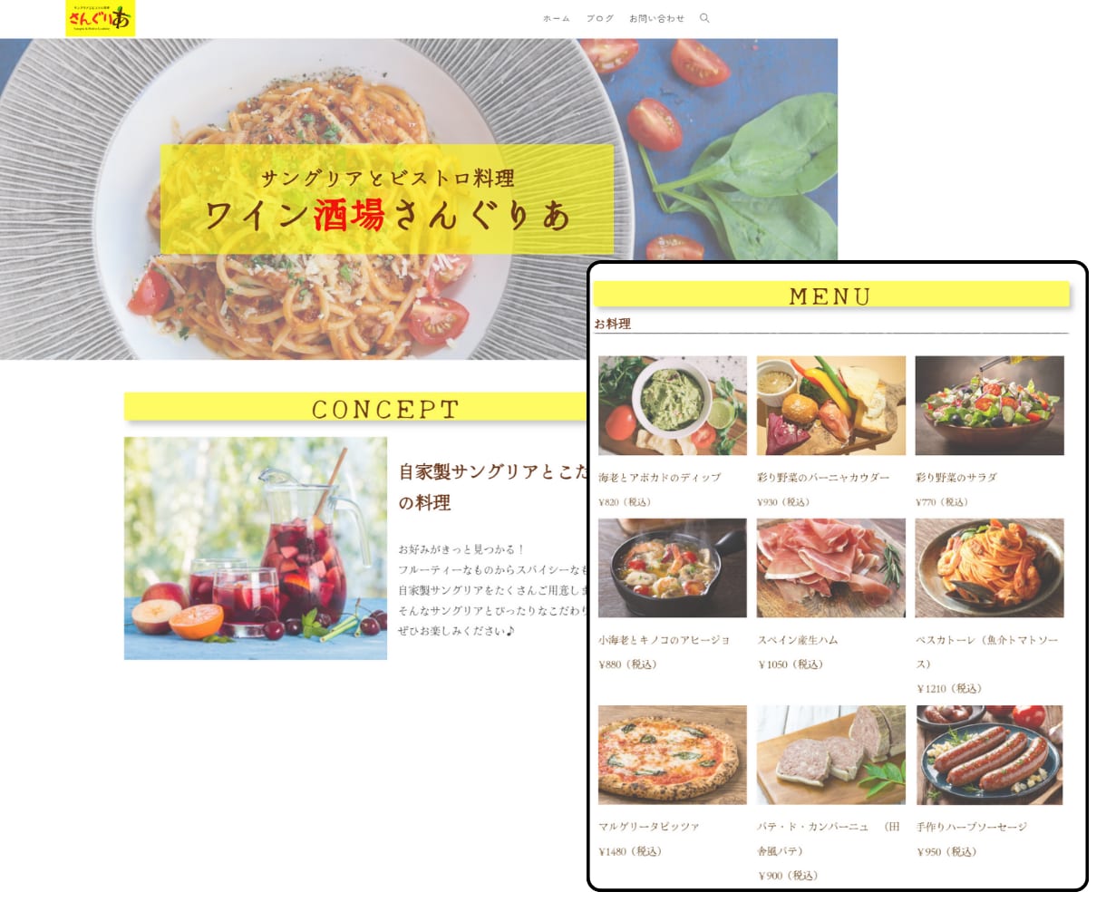 見やすい！わかりやすい！飲食店向けのHP作ります WordPressで簡単更新♪新着情報などの管理ができます イメージ3
