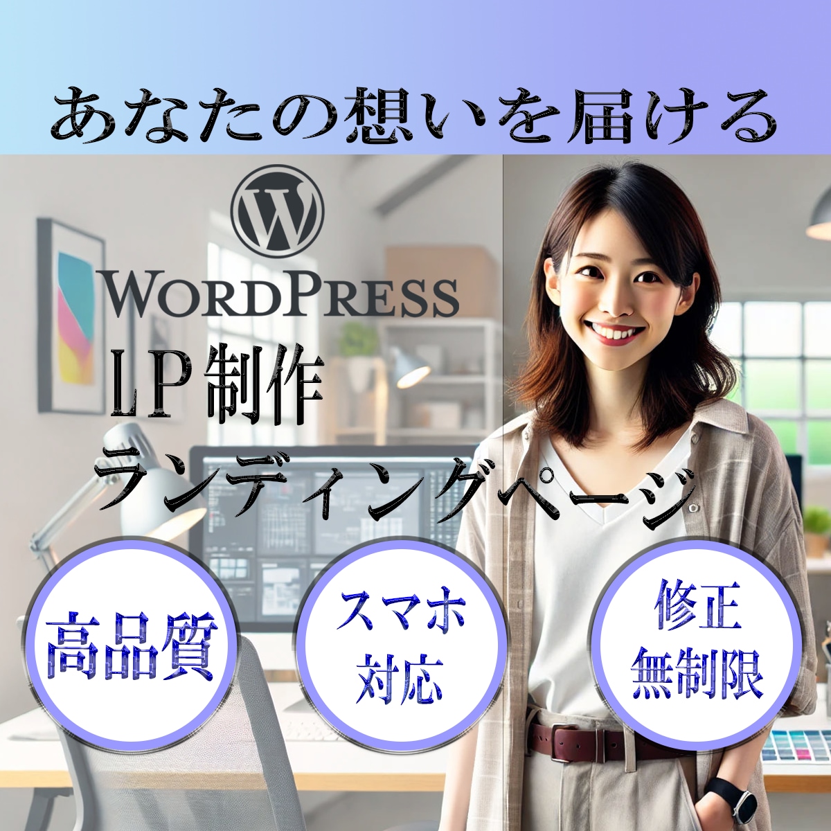 ホームぺージ初心者の方おすすめしています 制作後のアフターフォロー保守管理もお任せください。 イメージ1