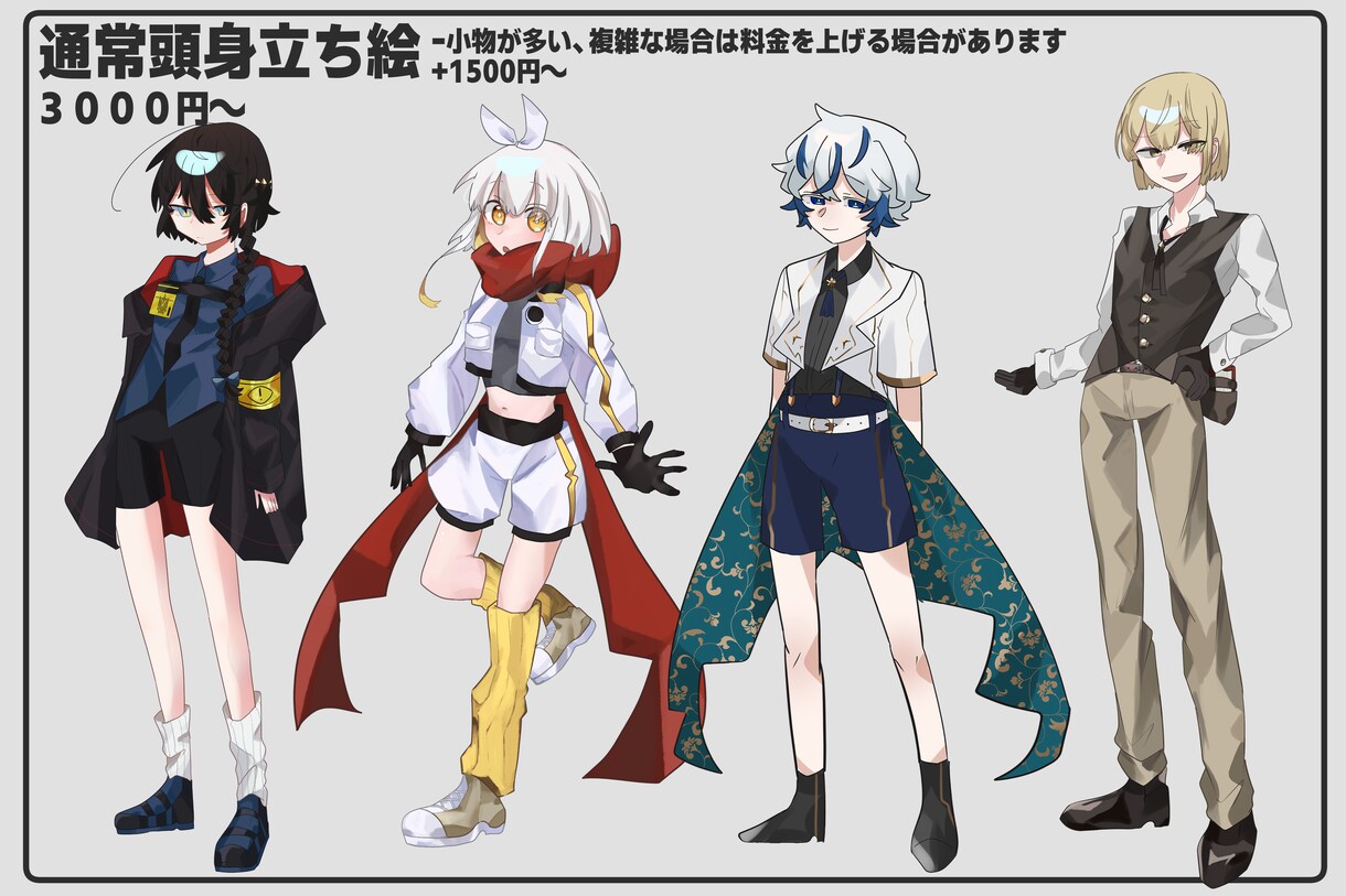 キャラクターデザイン、キャラクター立ち絵描きます 動画用、TRPG用のキャラクター立ち絵。及びキャラデザ。 イメージ2
