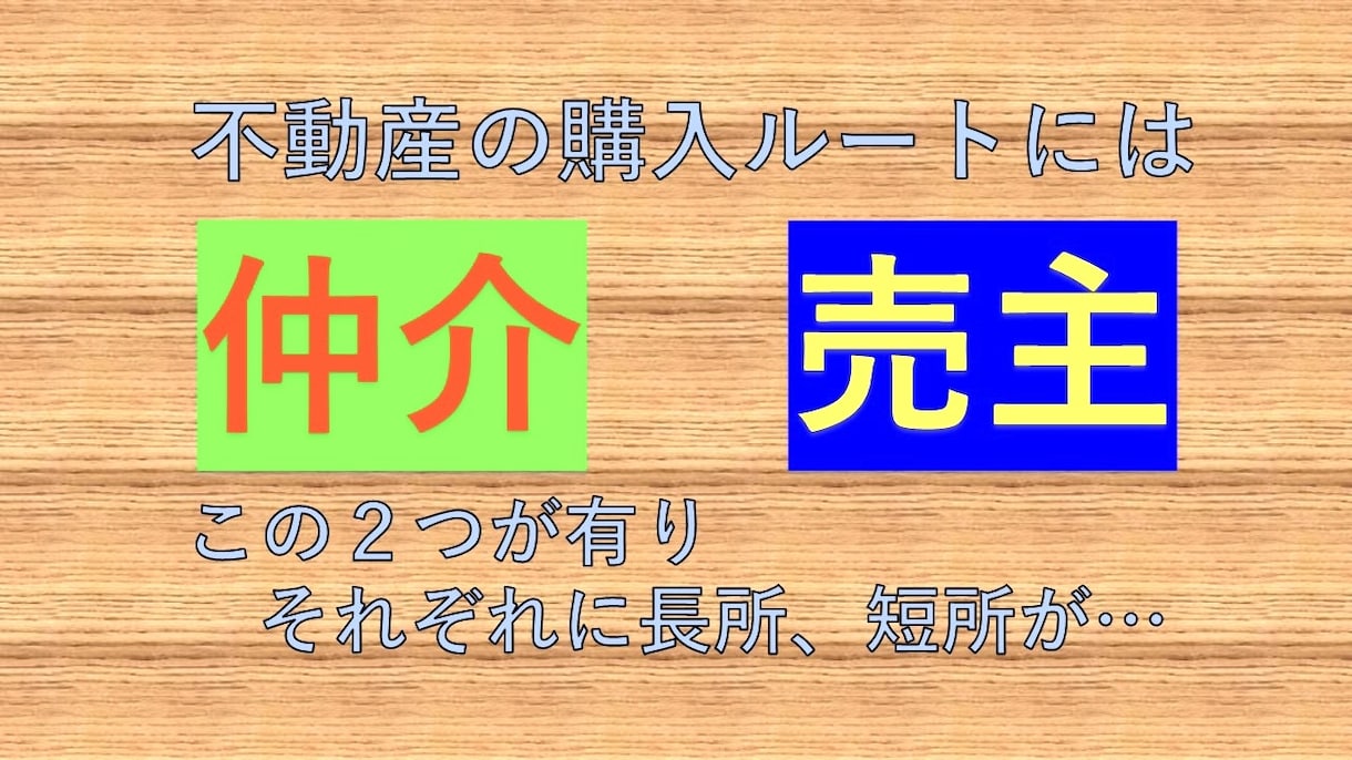 ディズニー大家が賃貸経営の成功の秘訣を教えます 『お気に』登録をして頂いた方に内容に関する資料をプレゼント！ イメージ2