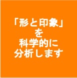 あなたの似合うヘアスタイルを提案します。ます 客観的に見てヘアスタイルを提案します イメージ1