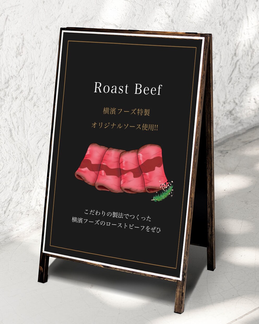 ５名様限定初回20％OFF☆飲食店のチラシ作ります 食品営業課長出身の女性デザイナー作る“目にとまる”チラシ イメージ4