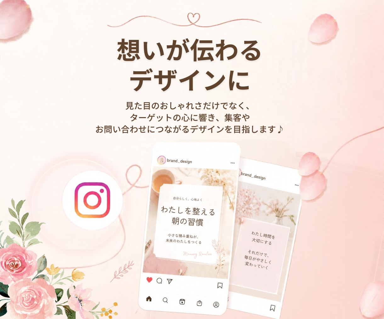 Instagramの投稿画像を作成します！ます 想いが伝わるインスタ投稿画像を丁寧にお作りします！ イメージ9