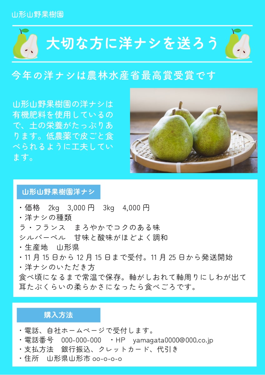 Adobe Expressでチラシデザイン作ります あなたの想いをチラシで伝えます イメージ4