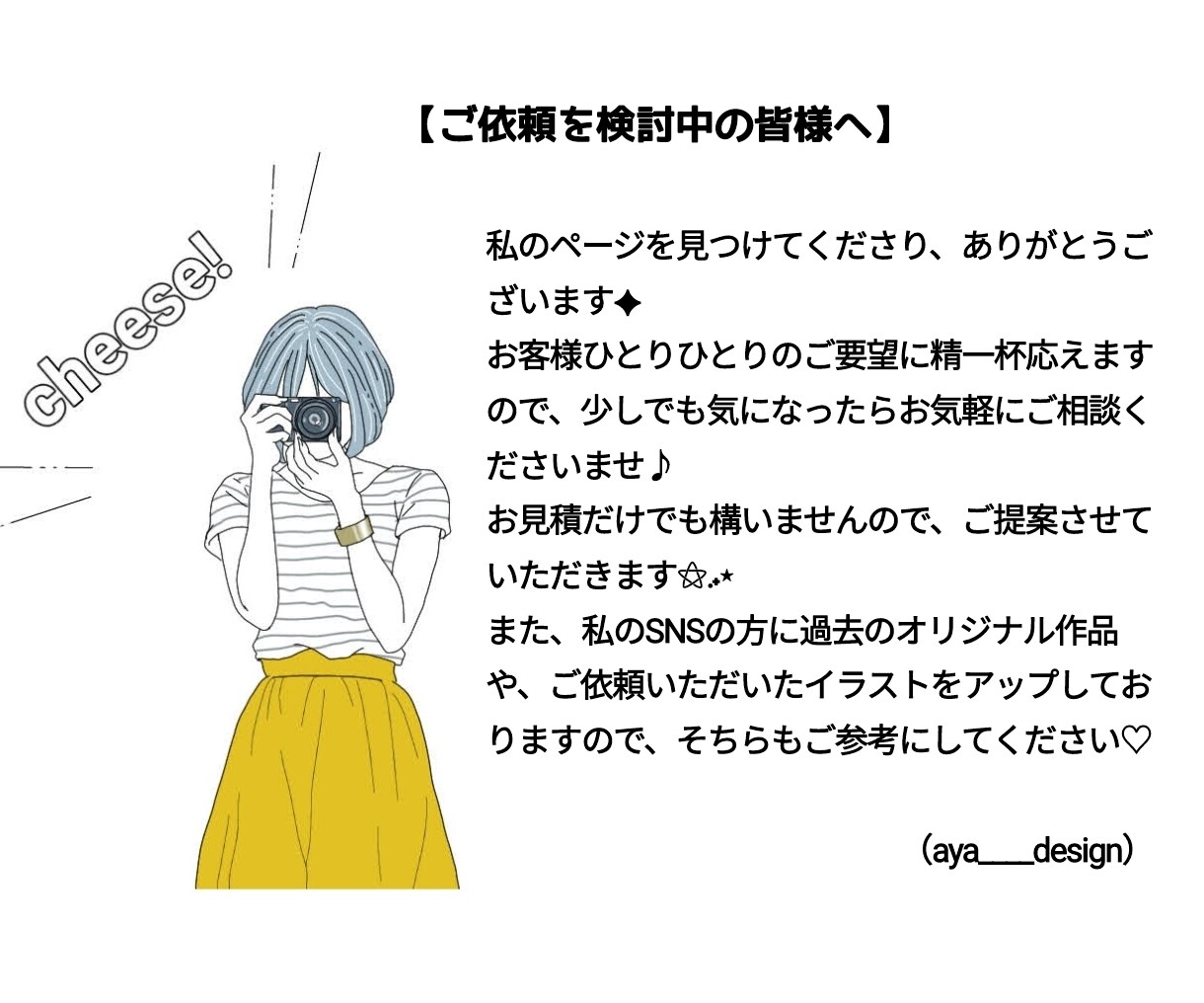 お写真からイラストアイコン作成いたします お洒落なイラストをアイコンにしませんか？ イメージ3