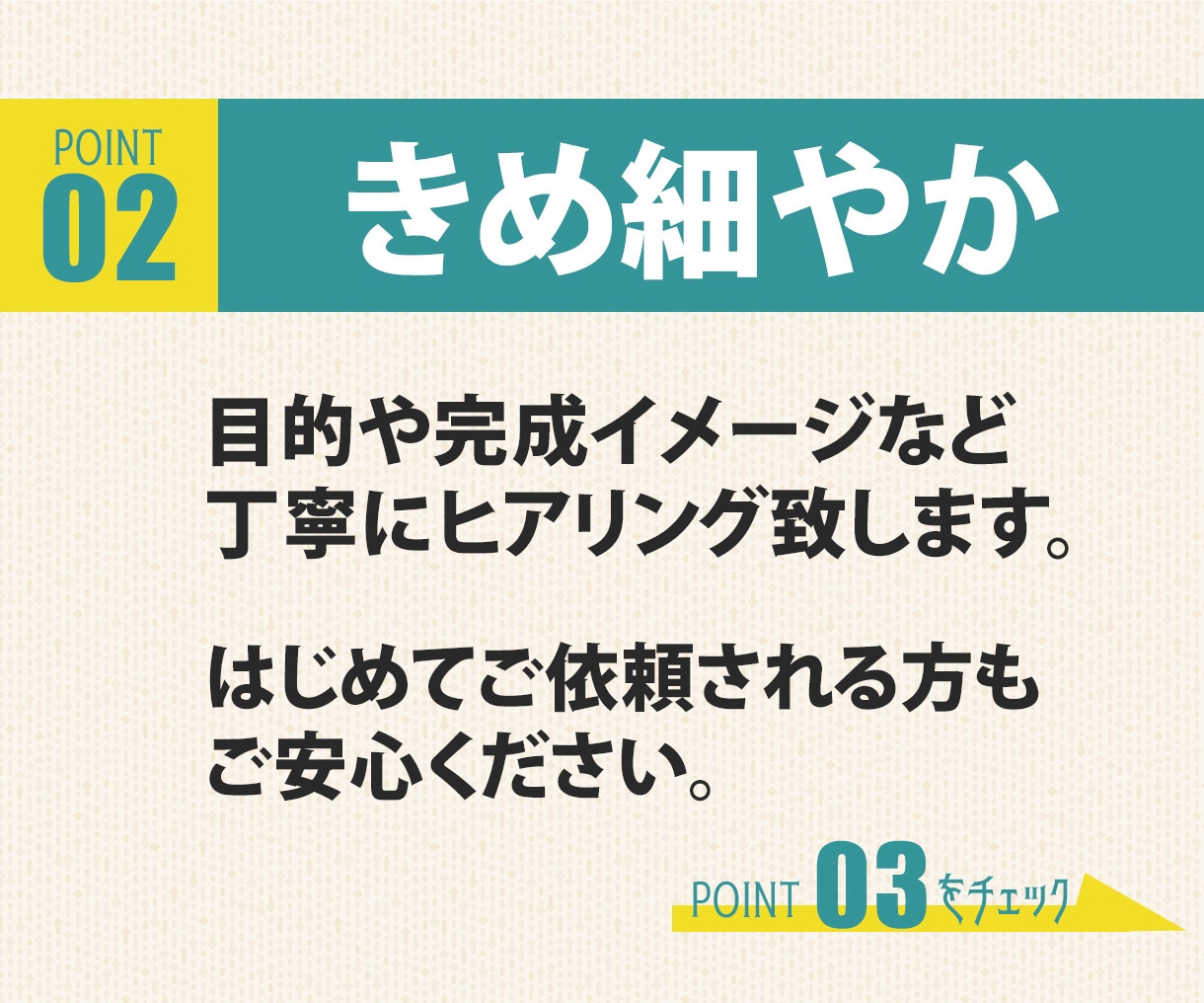 修正無制限！低価格でバナー・ヘッダーお作りします テキストのご相談も可能です。全サイズ一律料金。気軽にご相談を イメージ5