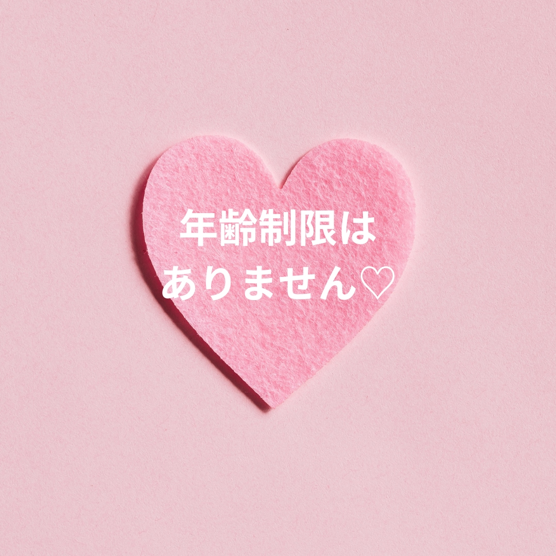 運命の人はどんな人？♡✨未来の出会いをお届けします 恋のチャンスを見逃さない！運命のお相手の特徴や時期を占います イメージ3