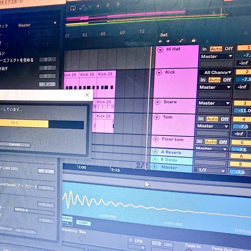 音源のMIX、オケ・トラックの作成、致します 歌ってみた等のオケ作成・MIX、トラック作成します！ イメージ2