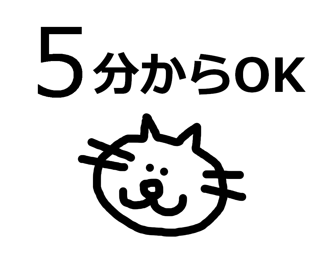 愚痴、モヤモヤ、寂しい時など、お話しを聞きます 話せばすっきりするかもしれません。辛い気持ちによりそいます。 イメージ1