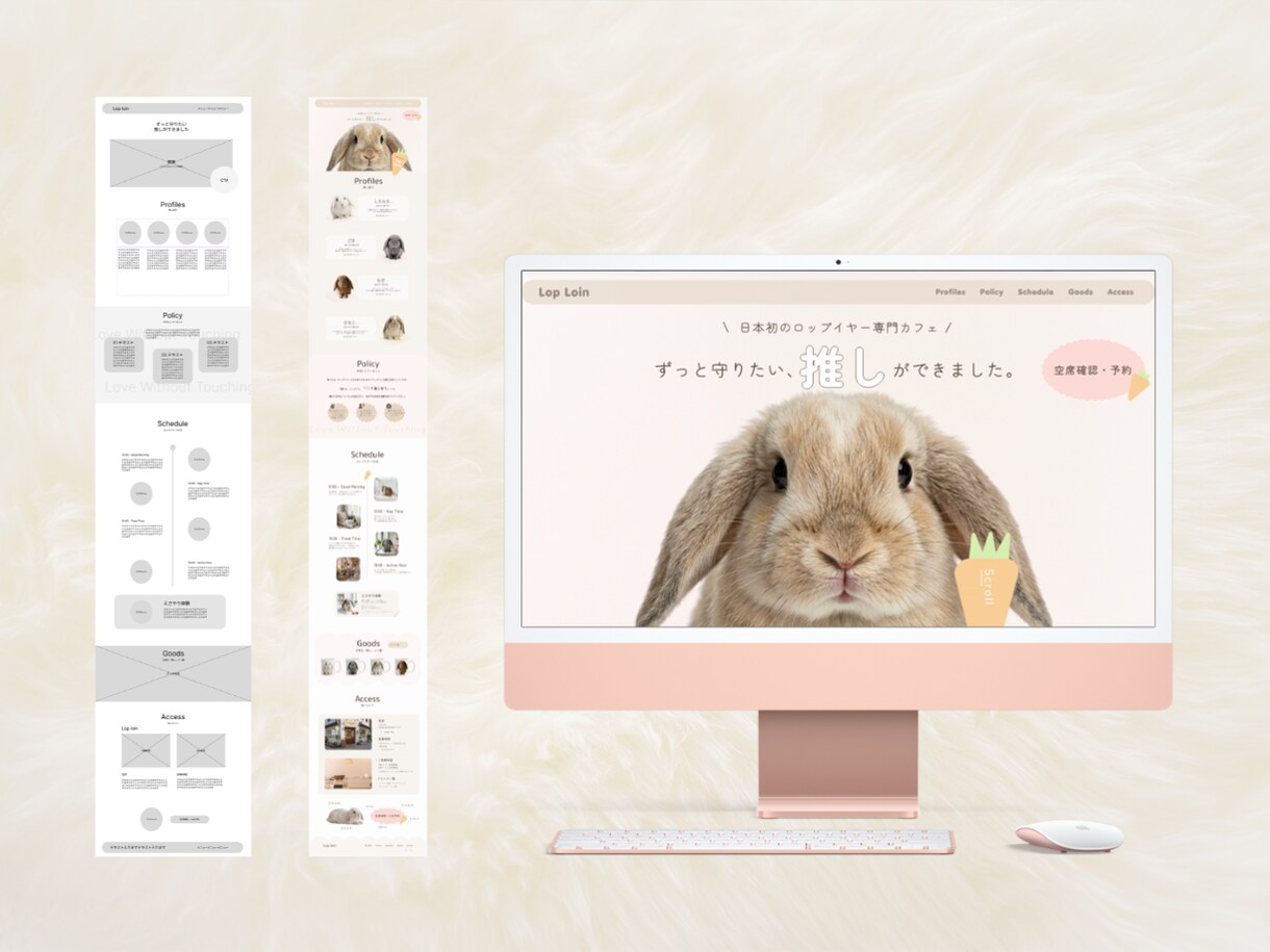 個人事業主専門｜売れるHPを丸ごと制作します コミコミ3万★現役デザイナーが今だけ修正回数無制限で対応中！ イメージ3