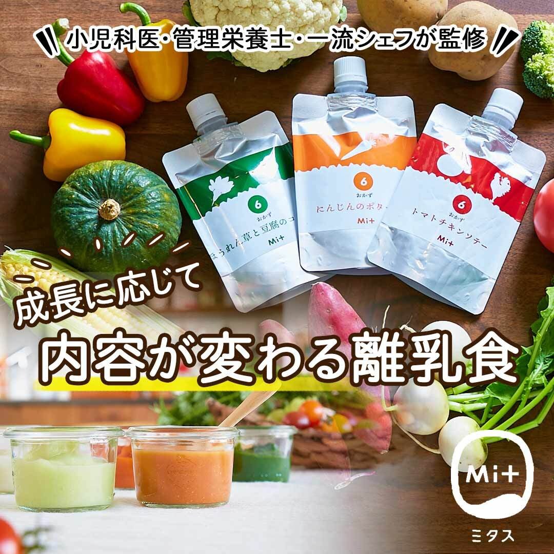 商品宣伝のバナーデザインをします 勉強中ママデザイナーがバナーデザインします！ イメージ1