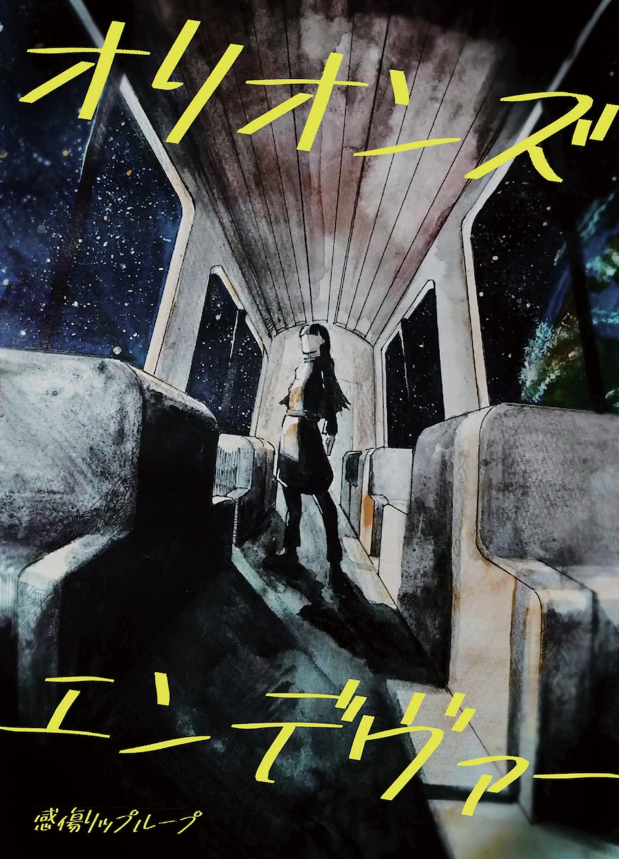 あなたの気持ちに添ったオリジナル小説を執筆します 豊富なジャンルと充実したオプションで小説をお届けします イメージ1