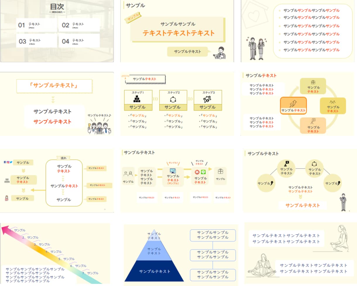 時間と労力を節約！パワポ資料をブラッシュUPします 忙しい・パワポが苦手　そんな方向けのスライド作成代行サービス イメージ3