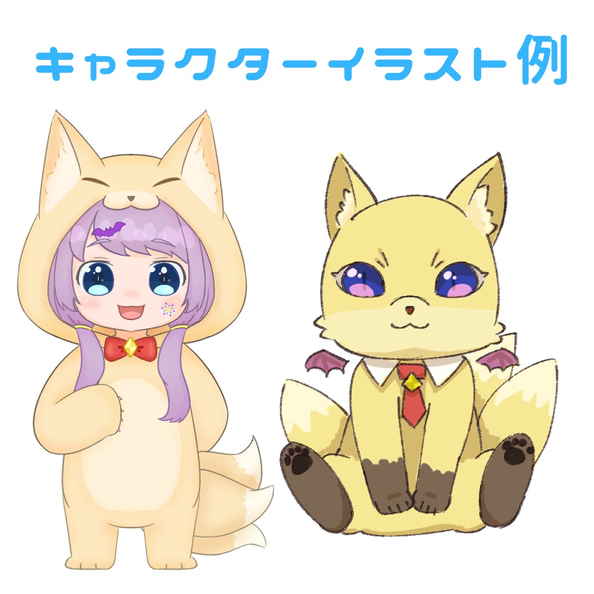 既存イラストOK！SDキャラをlive2dにします あなたのSDキャラ動かしてみませんか？イラストだけの相談OK イメージ2