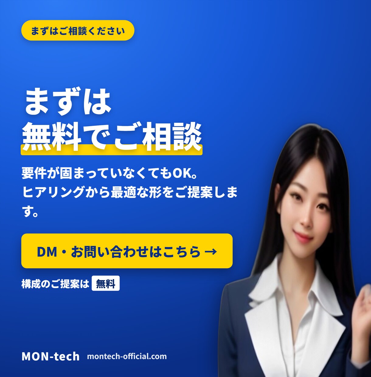 売上につながるLP（ランディングページ）を作ります スマホ対応・お問い合わせ付き。初回実績価格 イメージ5
