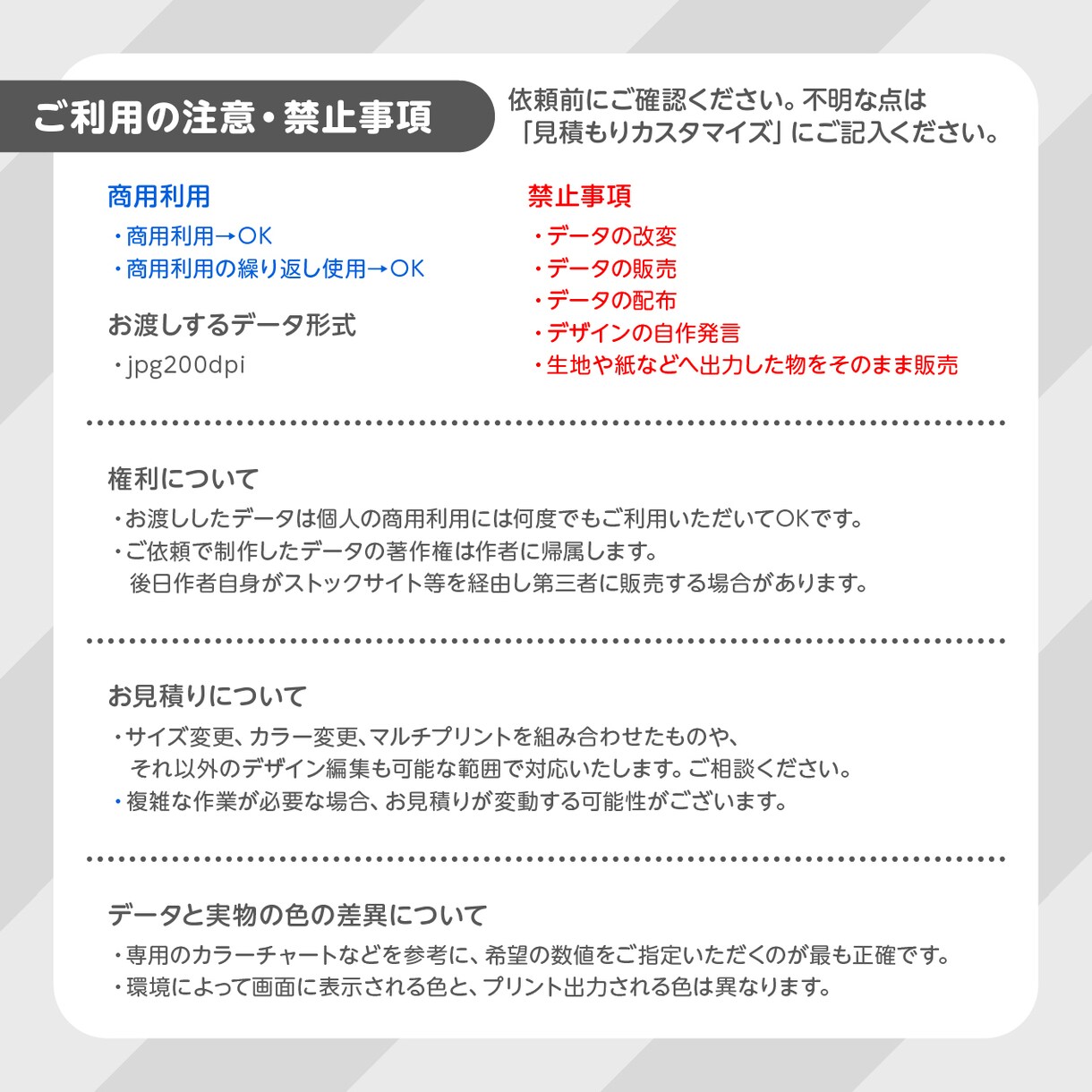 あわじテキスタイルのデザイン調整します デザインデータ(jpg／解像度200／RGB)作ります イメージ5