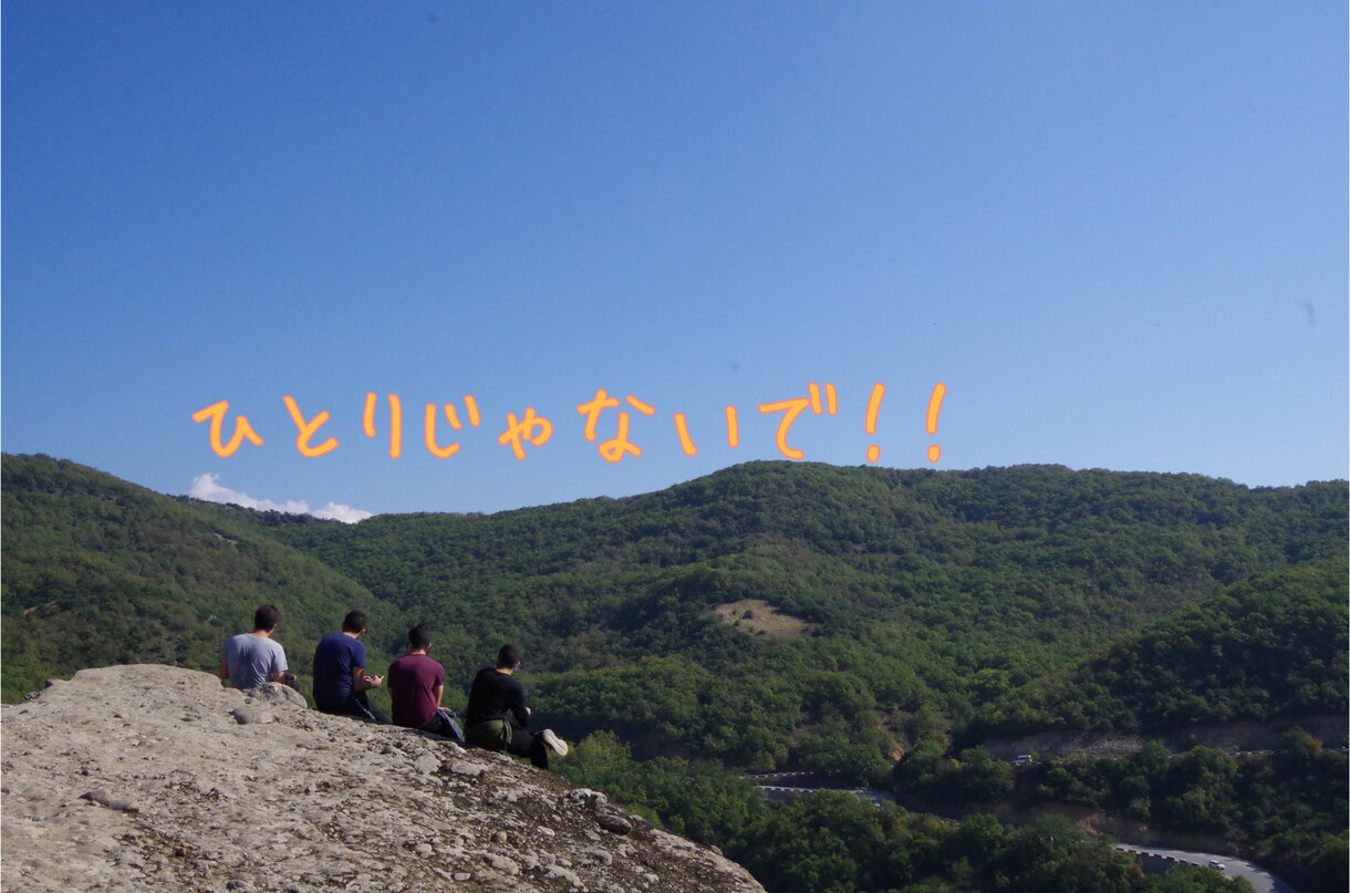話がまとまってなくても大丈夫｜静かに話を聞きます ☘️あなたのあんしんできる場所☘️ イメージ3