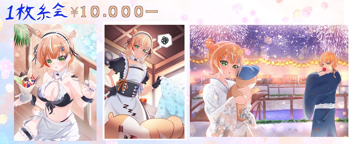 イラスト制作致します IRIAM、YouTube等で使用可能な立ち絵制作可能 イメージ2