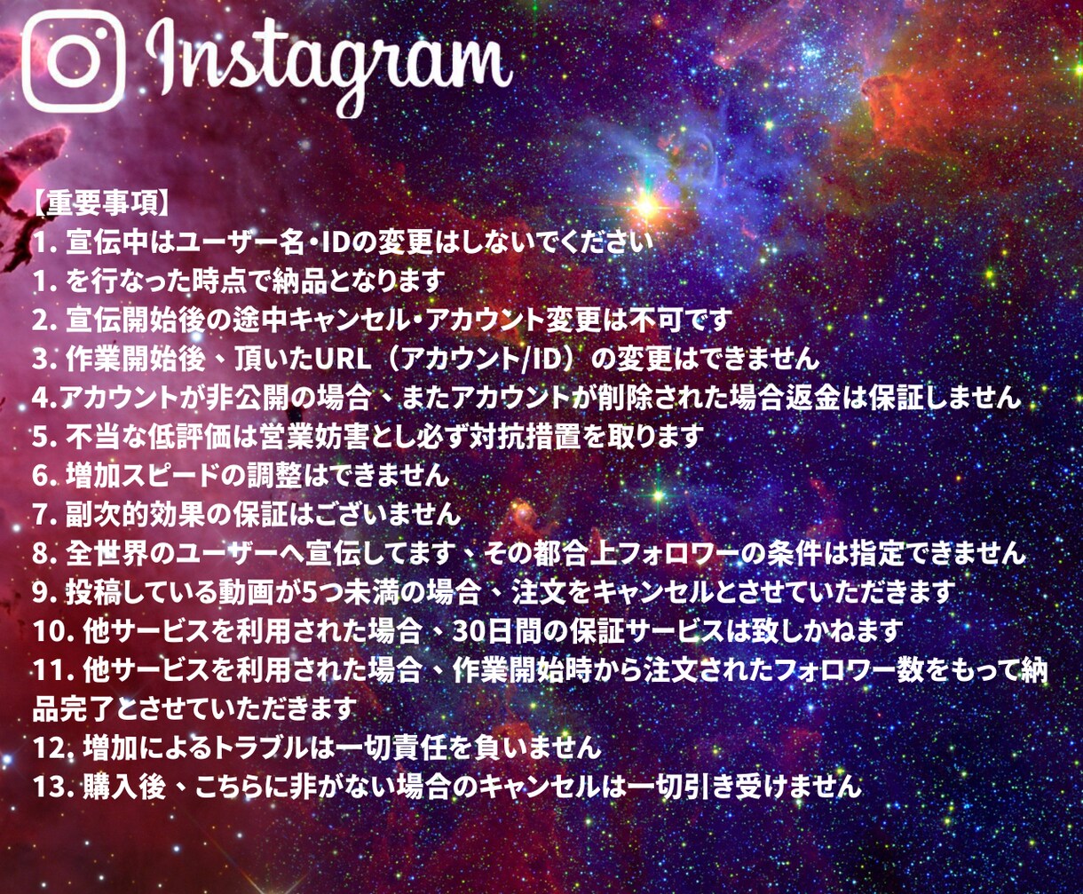 インスタフォロワー＋10000人増加します ＋10,000人☆良質フォロワー！減少保証付き！ イメージ5