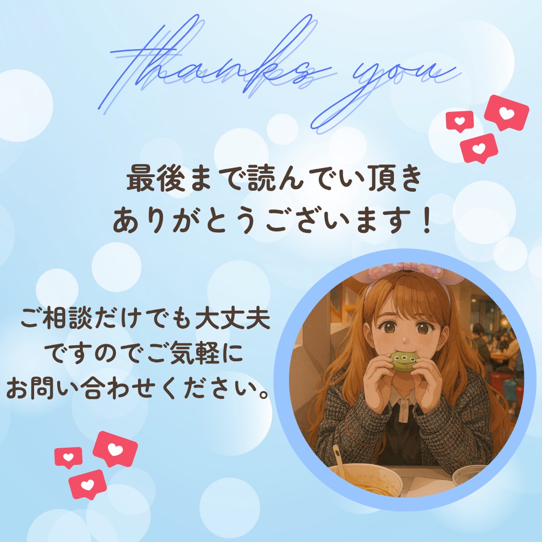 医療・美容特化のフィード投稿、広告用画像制作します 看護師が清潔感・信頼感・安心感のある画像を制作いたします！ イメージ10