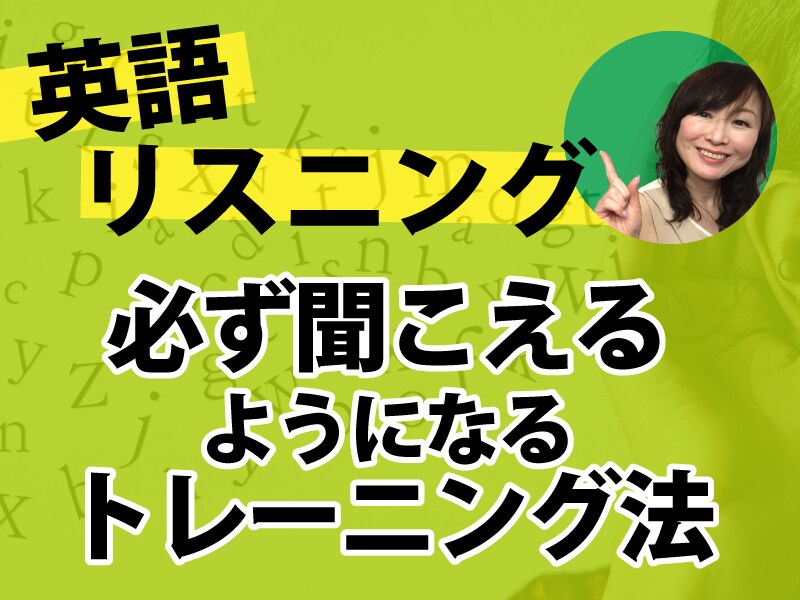 あなたに合った方法で英会話が出来るようになります 著書「頭の中に一生モノの英語回路をつくる」方法をお伝えします イメージ6