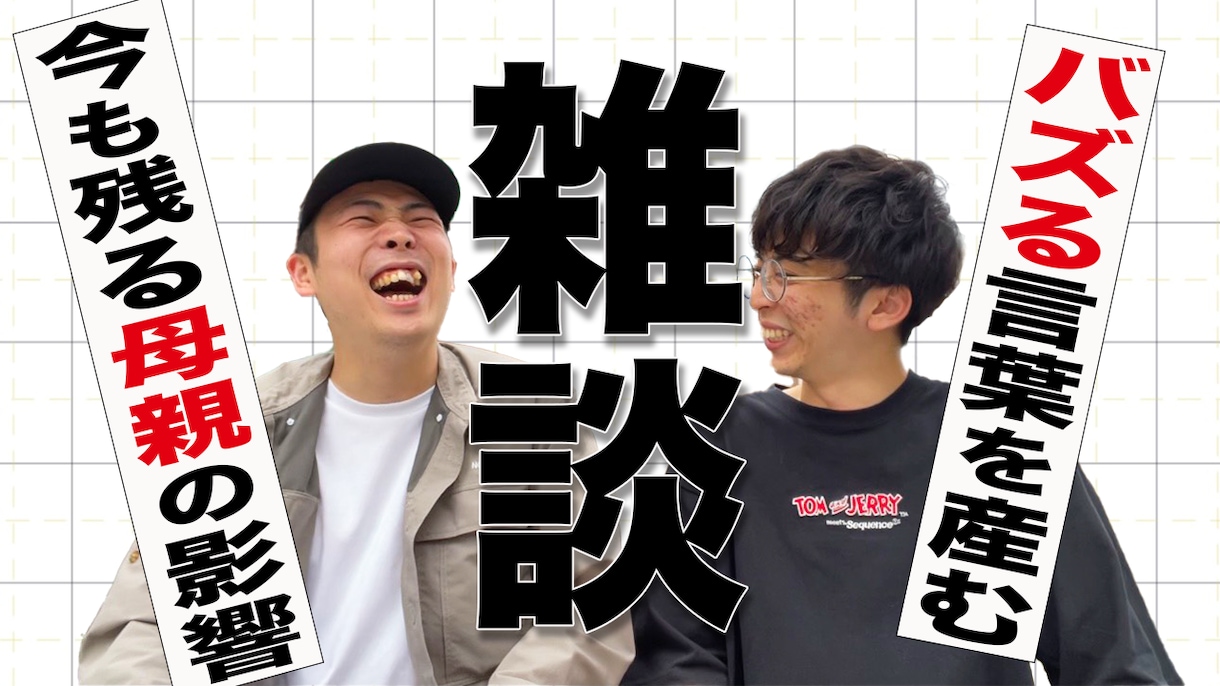 YouTubeのサムネイルを制作します 【深夜作業可能】スピード納品します イメージ2