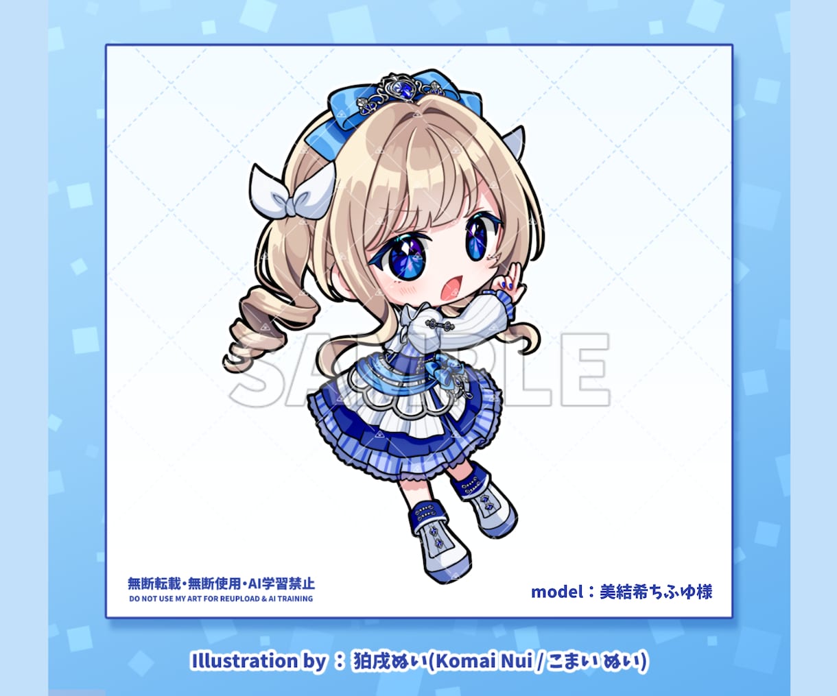 ポップで可愛いデフォルメキャラクター制作致します デフォルメ2パターン！グッズや動画内イラスト等に イメージ6