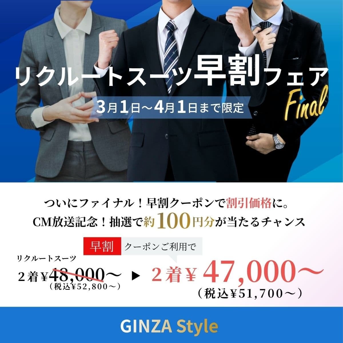 目を惹くバナーを作成いたします バナー WEB画像 SNS画像 LP用画像 ヘッダー画像 イメージ9