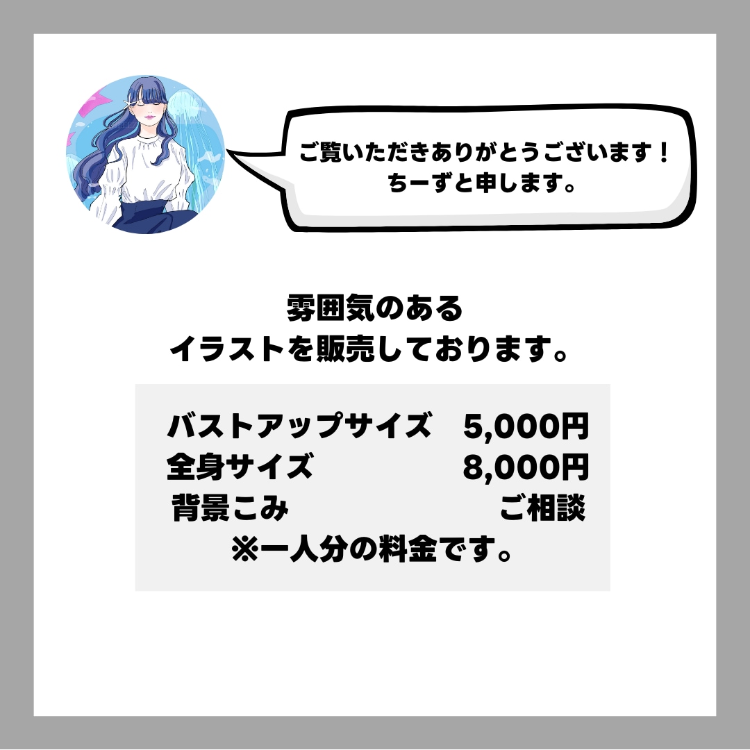 清潔感と親近感。雰囲気のあるイラストを描きます ＜女性向け＞＜占い＞＜書籍表紙＞＜一枚絵＞＜恋愛＞など イメージ2