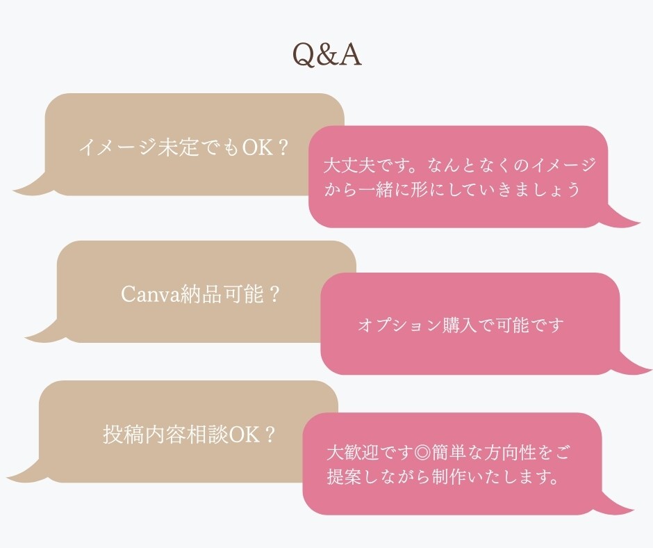 Instagram投稿画像を世界観込みで制作します 「なんとなく発信」を卒業！あなたらしい“伝わる投稿”を制作 イメージ9