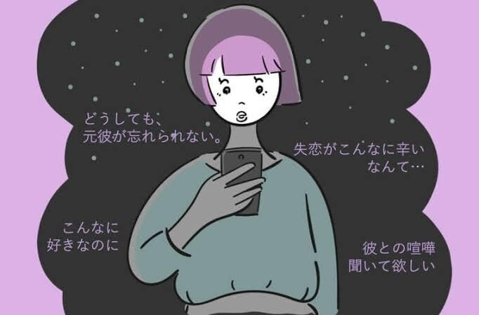 様々な内容の恋愛相談にのります 皆さんの幸せ•出会い等応援したいです！ イメージ1