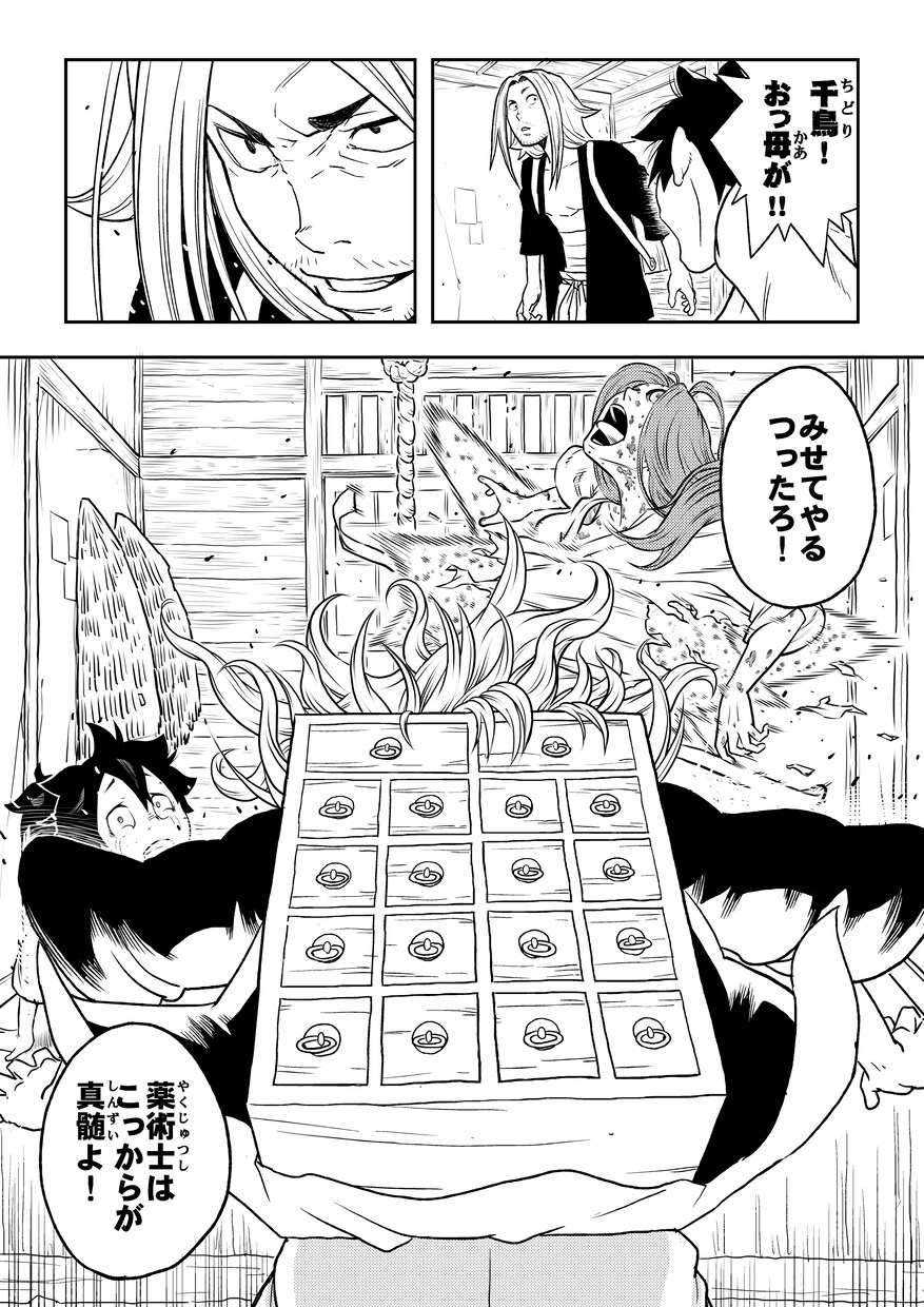 出来る限り短期で制作します 複数人数で制作できます。お急ぎの方用！ イメージ7