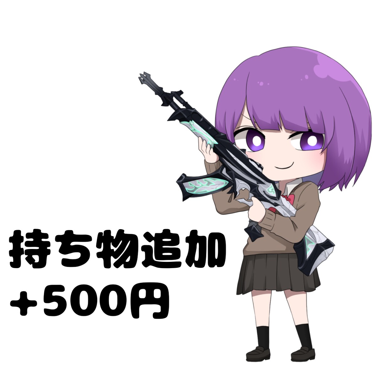 デフォルメアイコン描きます アイコンに！立ち絵に！ちびキャラのあなたを！ イメージ2