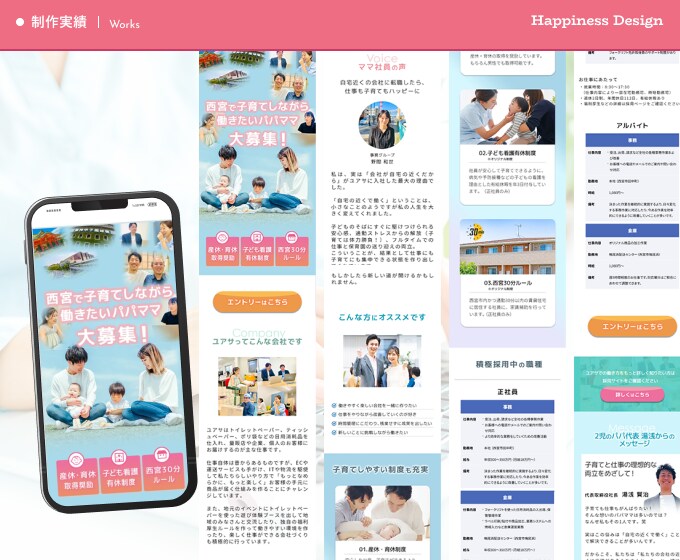 AIに負けない、あなたらしさが伝わるLP作成します 長さ・納品前修正 無制限！完全オリジナルデザイン！！ イメージ5