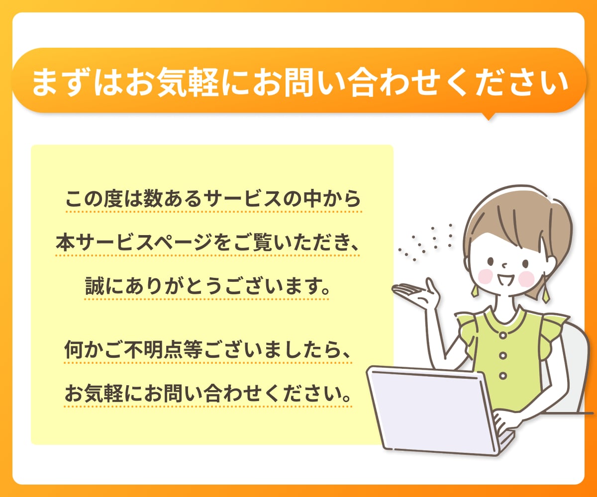 Webデザイナーが想いを届ける『LP』作成します デザインのみ／オプションでコーディング込みも対応可能◎ イメージ10