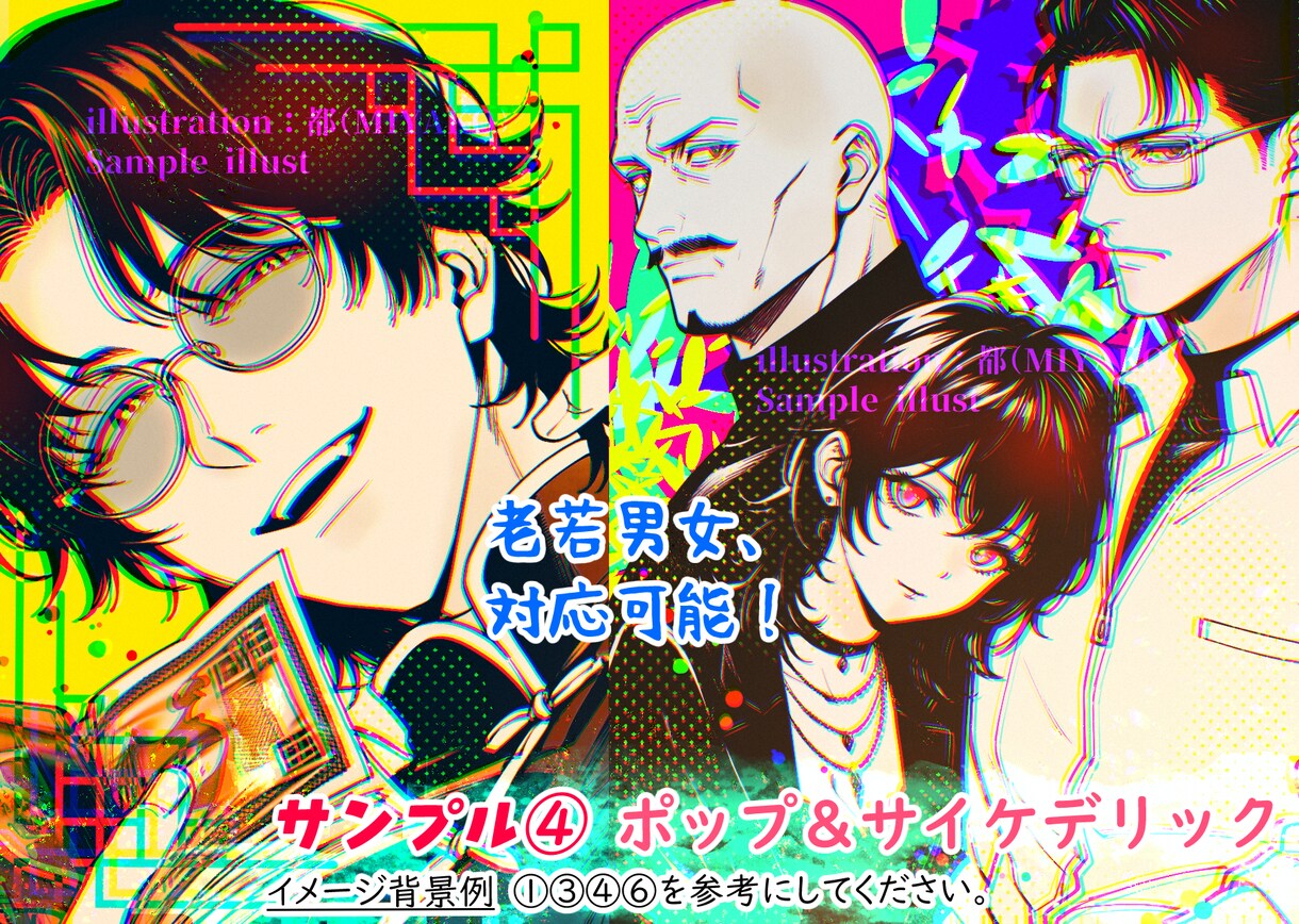 商用＆二次利用、無料⭐️１０日内納品でお描きします 元ゲーム会社勤務❤️手描き感のある鮮やかな絵で個性をだします イメージ5