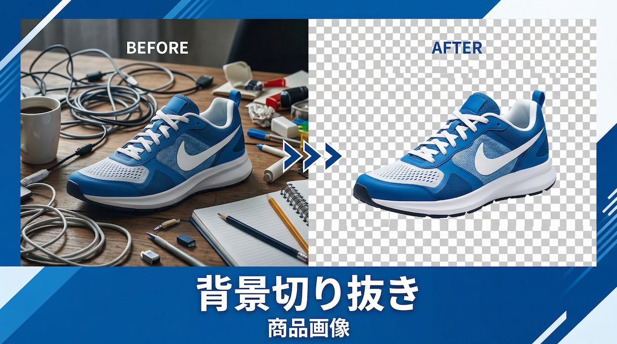 人物写真・商品画像の背景切り抜き、承ります 新聞社で培った技術できれいな仕上がりに イメージ1