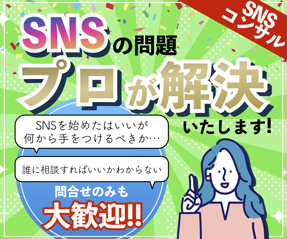 インスタのプロがバズるアカウントを設計します インスタ運用のコンサルをチャットで1ヶ月受け放題！ イメージ1