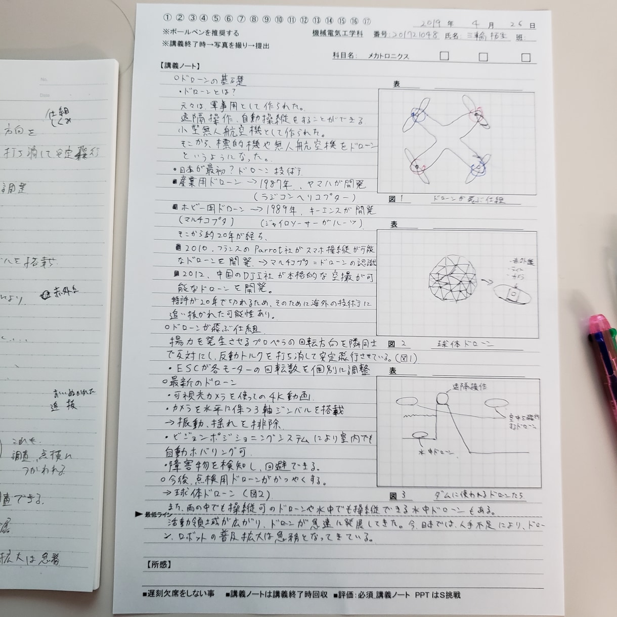 小学生から高校生までの数学を教えます わからないところを丁寧に分かりやすく教えます！ イメージ1