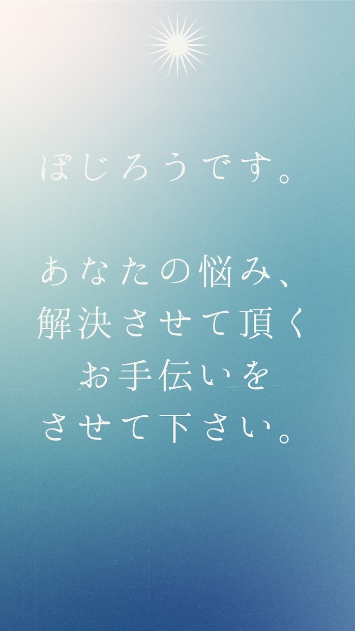 コミュ能力を高めるためのレッスンを行います -どこでも使えるコミュ力を。形だけではない、本質から学ぼう。 イメージ1