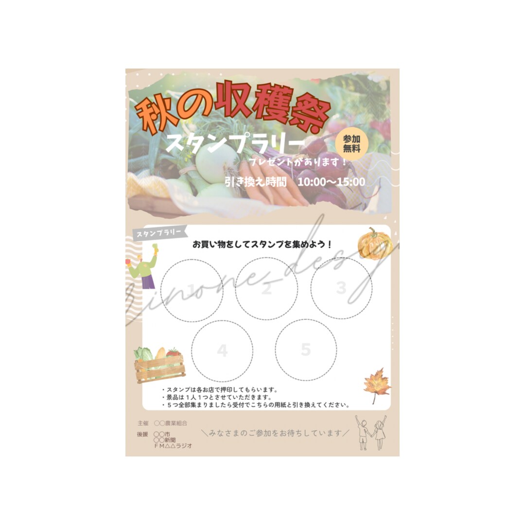 A4サイズのチラシをCanvaでお作りします お気軽にお問い合わせください◎ イメージ3