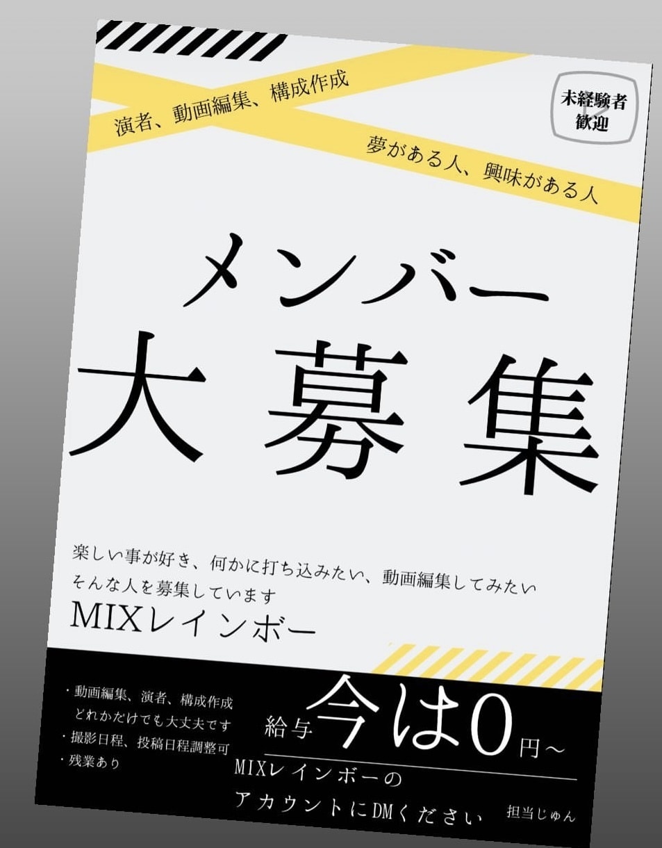 実績作りのため低価格、フライヤー・チラシ作ります 飲食店、イベント団体所属していた頃に自身で作成してた経歴あり イメージ2