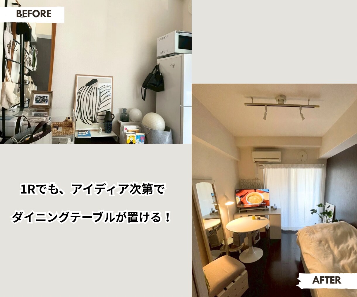 お試し３０分｜片付けの「最初の一歩」伴走します プロの経験と直感で片付け方を伝授 ! 判断も配置も全部お任せ イメージ8