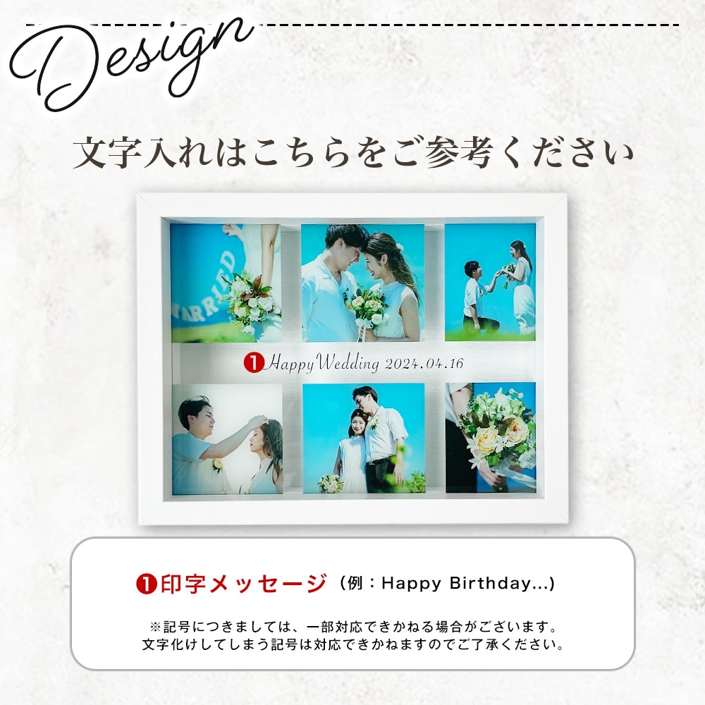 フォトフレーム  名入れ オリジナル 写真立てます 【スピード発送可】【完全オーダー制】インスタ 記念日 誕生日 イメージ2