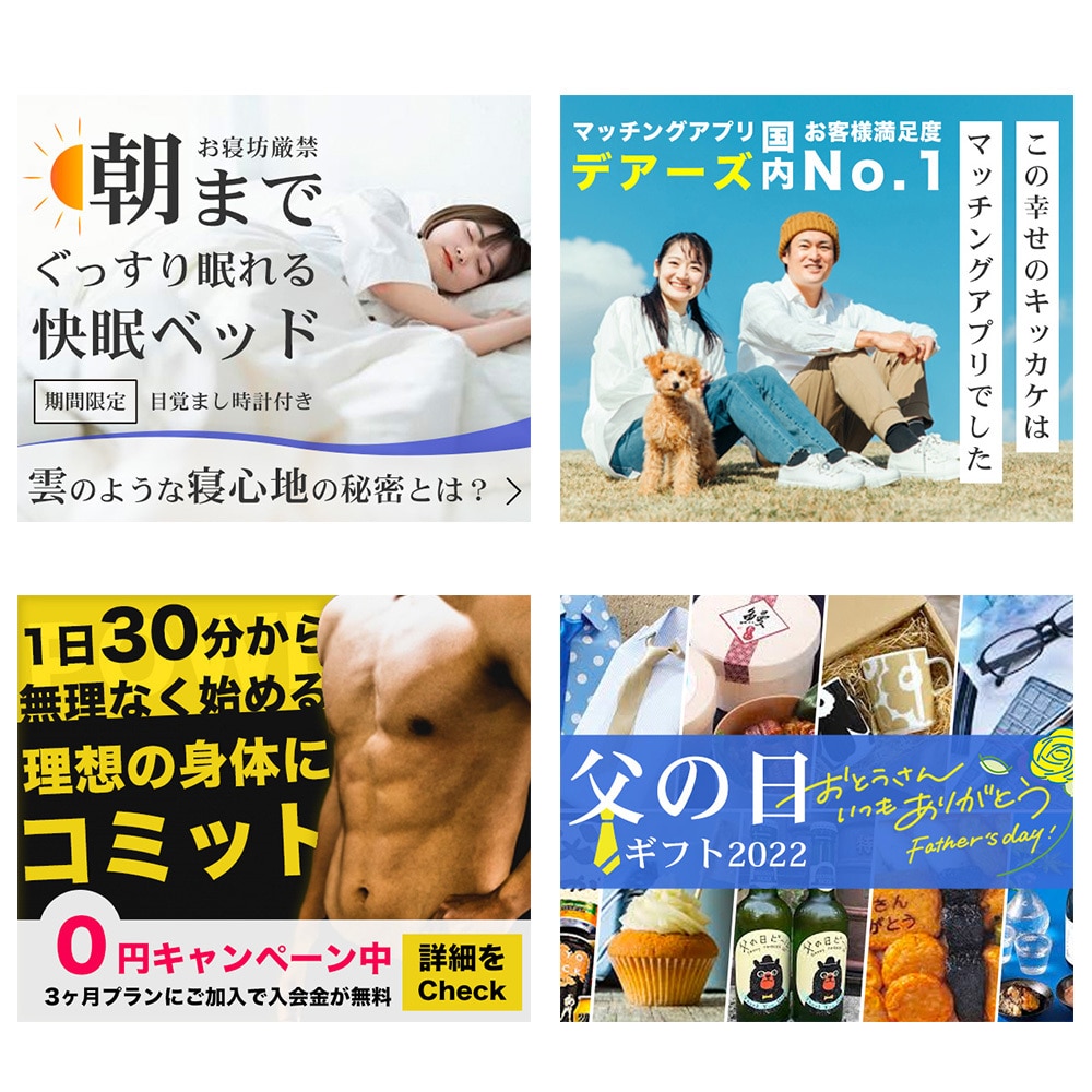 バナーやヘッダーのデザインを低価格で制作致します お客さまのココロに刺さるバナーを作成いたします イメージ5